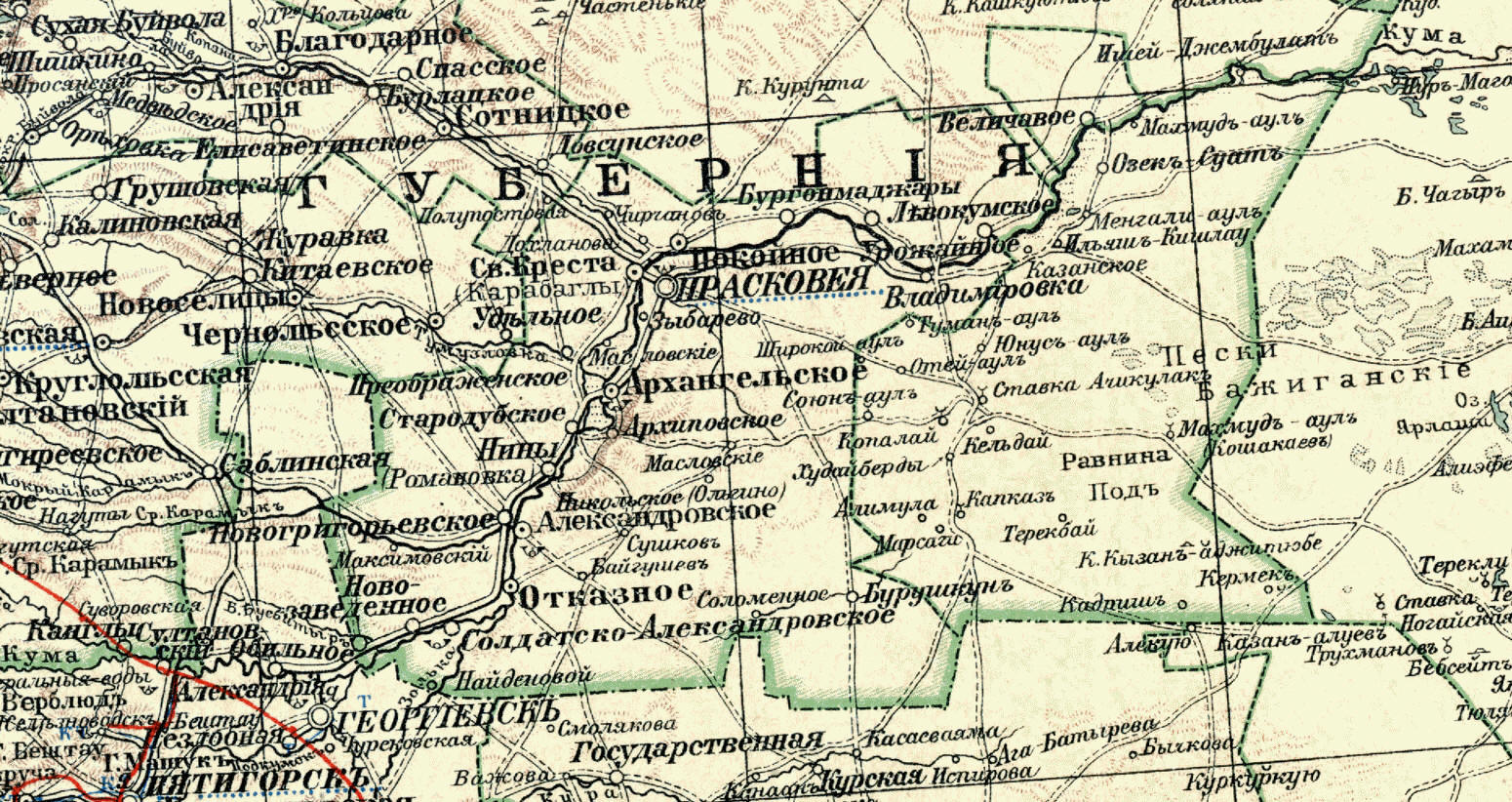 Новогригорьевскiй уезд, 1903 год
